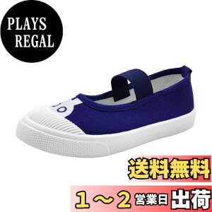 yz[HAPLUE] 㗚 q ̎q j̎q  o[V[Y ΂ LbY C ǂ ct ۈ牀 wZ 14~21cm nv[ HBX-S2109 (15.5cm, lCr[-ETM)