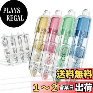 yzFour Candies Ce[v lߑւ 6mm 킢 y^ {4{4̒ǉlߑւ 4FZbg g₷ ~jTCY  v`Mtg ̎q j̎q w wZItBX