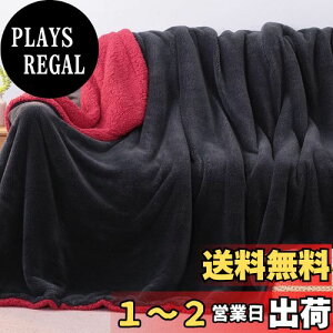 yzGemarwel  uPbg 2킹 X[ ѕz ~p ӂӂ g ɉ  ÓdCh~ 􂦂 }CNt@Co[ 125×150cm tl | ~ k  