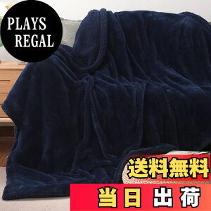 yzGemarwel  uPbg 2킹 X[ ѕz ~p ӂӂ g ɉ  ÓdCh~ 􂦂 }CNt@Co[ 140×100cm tl | ~ k  