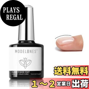 yzModelones WFlC x[XR[g gbvR[g lCPA 10ml lCی e mCv @sv  lC/⋭ UV/LEDΉ lCWF