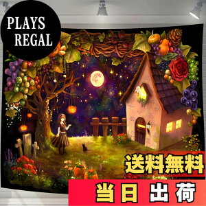 �y���������zU-SITU �^�y�X�g���[ �Ǌ|�� �Ǐ��� �n���E�B�� �ԉ� ���� ���R�i�F �I�V���� �w�i ���@�\ �z�|�X�^�[ �C���e���A ���͋C�]���i�T�C�Y�F����180cm x ��230cm�j�J���[�FGT0028C