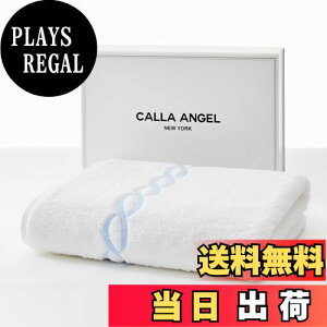 yzCalla Angel New York oX^I ŏ㋉  GWvg100%  唻 _炩 z  CO lC Mtg 蕨  zCg(u[ `F[) 1