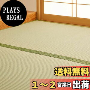 yz(Hagihara) t[Jbg~ J[ybg ]ˊ2 174X174cm uHGv oڐD \ ؂ DIY