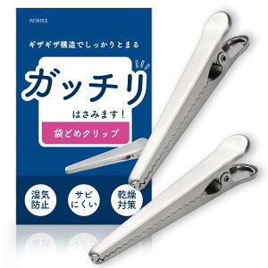 yzyKb`݂͂܂z܎~߃Nbv  Nbv 12{ XeX ANAMO  Lb`Nbv