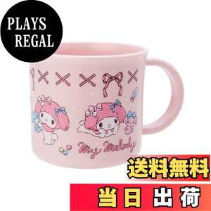 yzTI(SANRIO) vRbv qp 200ml dqWEH@EH튣@Ή { OV[t }C }CfB my melody LN^[ 880701