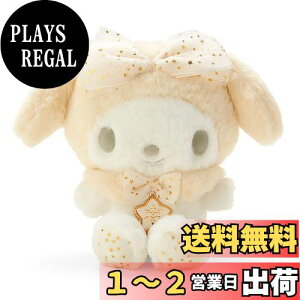 yzTI(SANRIO) TI ʂL }CfB }C my melody 20×22×14.5cm zCgfUCV[Y LN^[ 020508 SANRIO