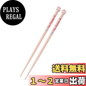 yzTI(SANRIO) TI }CfB }XRbgt  }C my melody 21×2.4×1cm LN^[ SANRIO 989681