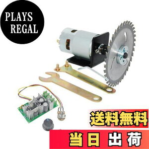 yzCHANCS 12V / 24V 10000RPM / 20000RPM 775dC[^[e[u\[LbgA20APWMXs[hRg[[M[^[W[{[ht