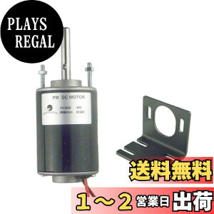 yzCHANCSۋ̂߂̌ŒuPbgtĂ DC̓d@CH-3420 12V DC 3500RPMʂ̃Vtg̉iv}Olbg