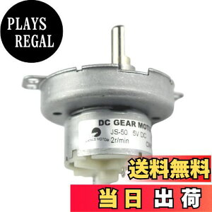 yzCHANCS JS-50DCMA[^[5VDC 2RPMVtg[^[J[[rOwbht@[^[