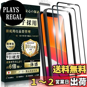 yzBoesklenn iPhone11 Pro KXtB 2 iPhone Xs/XtByho݌v/Ɏq/KChgtzdx9H/ϏՌ/ߗ ACtH 11 Pro/Xs/X KXtBi5.8C`j