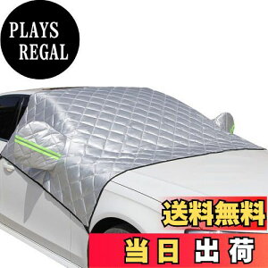 yzOIENNI tgJo[ h~ lw\  J[tgKXJo[ ԗph~V[g ԃTVF[h 悯 ՌfM ΍ tȒP Ԏėp lGp (145x245cm(SUV