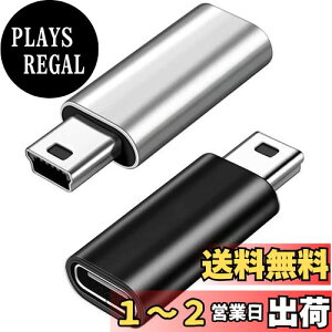 yzUSB C to Mini USB A_v^ 2pbN ^CvC (X) Mini USB (IX) ւ̕ϊRlN^ Type-C to miniϊA_v^[ fW^JARs[^AGPSɑΉ USB C to ~jUSBA_v^