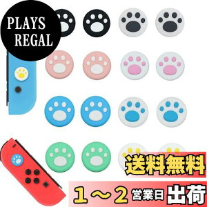 yzBIUTEFOR ySwitch/Switch Lite Ήz XeBbNJo[ ~ߕیJo[(16Zbg) bJ[Lbv L  L̒ Nintendo Joy-Con WCXeBbNJo[ tȒP