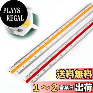 yzBIUTEFOR OpXP[ 30cm kڒK vX`bN x kږڐ 2{ vX`bN ϋv 1:20/1:25/1:50/1:75/1:100/1:125 1:100/1:200/1:250/1:300/1:400/1:500 iK+K j
