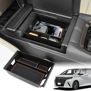 【送料無料】Marchfa トヨタ アルファード&ヴェルファイア 40系(4 代目 2023年6月〜)専用 コンソールボック コンソールトレイ インナートレイ センターコンソール アクセサリー 小物入れ ABS