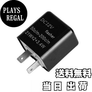 yzKICARYAJP oCNp ECJ[[ 12V IC[ LEDΉ 2s nCth~ ICECJ[[ nCtbV _ŃXs[h ECJ[|WV nCt ΍  (