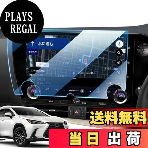 yzLANGBEAN NTXnx 20n irیtB 14C` V^ lexus nx J[ir یtB KX 9H  x^b` HD CA w䖳 h~ NTXnx 20n J[