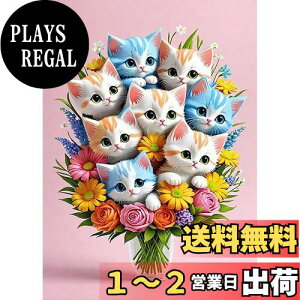 yzJISHSHAY _ChA[g L  30x40cm _ChA[g Lbg r[YA[g S |Lbg 5D _ChA[g  GLbg Lbg DIY qL̉ԑ _C