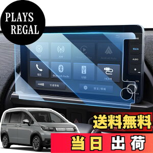 �y���������zLANGBEAN �z���_ �t���[�h 3��� GT�n �i�r�t�B���� 9�C���` LXM-242ZFNi �i�r �ی�t�B���� 2024 �V�^�t���[�h �A�N�Z�T���[ �����K���X �ی�t�B���� 9H �L�Y�h�~ ����h�~ �ᔽ�� HD ��