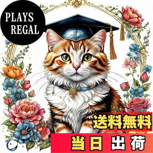 yzJISHSHAY _ChA[g Lbg DIY _ChA[g L lC r[YA[g L |Lbg 5D _ChA[g  GLbg Lbg _ChA[g  q