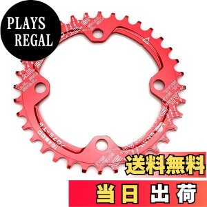 �y���������z�`�F�[�������O 36T 104BCD Mutte MTB �i���[���C�h �`�F�[�������O �V���O�� (���b�h, �A���~�j�E������)