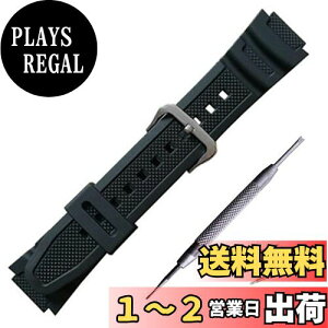 yzo[ EHb` oh PU Xgbv rvxg Rp`u For Casio AQ-S810W SGW-300H MRW-200H AE-1000W W-S200H W-735H AEQ-110W ɓK (ubN())