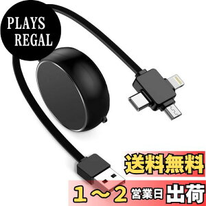 yzHaoano [dP[u  3in1 iphone[dP[u Z 1M 2.1A[d f[^] 3C1 USB}`[dP[u lightning/Type C/Micro USB [dR[h iPhone 16/15/14/13/SE/iPad Air/Mini/OPPO Re