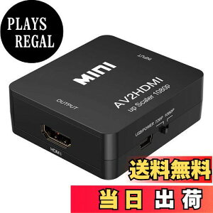 yzParis ^ R|Wbh AV2HDMI ϊ Ro[^[ (AV / RCA3 / CVBS) HDMIւ̕ϊA_v^[ HD Video Converter USBP[ut 1080pΉ fW^ AiO I[fBI (AV2HDMI)