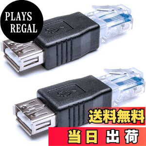 yzHerfair C[Tlbg - USBA_v^[ 2 USB - C[TlbgA_v^[ RJ45 C[Tlbg IX - USB XRo[^[ USB - RJ45RlN^ ADSLf [^[ lbg[N@\tJ
