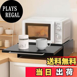 yzKeydol Ɠd[bN y2WAYdl×XbL[z Ɠdo Lb`bN XpCXbN  e 45×s37×13.5cm [bN XChe[u