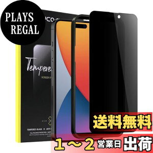 yziPhone14pro maxpi6.7C`jKXtB `h~ y25° vCoV[یzCYCOKLY 2.5D Sʕی {fވɎq ho dx 9H wh~ z CAh~