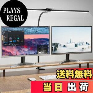 yzWobane fXNCg LED 1800lm ڂɗD dCX^hy80cmE_uE5iKFEiKERa95Fz邢 fXNX^h  ドCg Nv ȃG