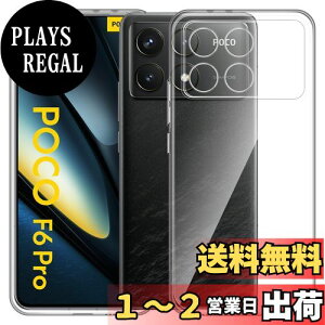 yzFor Xiaomi POCO F6 Pro P[X Mosasa Xiaomi POCO F6 Pro NA \tgJo[ Xgbvz[t TPU Yی ^ wh~ ϖh~ h~ Sی y SʕیJo[