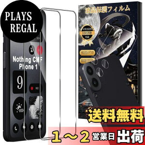 yzFor Nothing CMF Phone 1 KXtB(2)+JtBi2j Mosasa Nothing CMF Phone 1 tB Ռz 9Hdx Uh~ ߗ 2.5DEhGbW z CA[ wh~