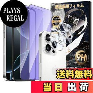 yzyu[CgJbgzFor iPhone 16 Pro KXtB(2)+JtB(2) Mosasa iPhone 16 Pro tB yڂɗDz Ռz 9H dx Uh~ z CA[ ߗ 
