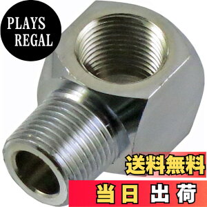 �y���������z�ߗ^(KONYO) SUN UP 90°���a�G���{ Rc3/8xR3/8