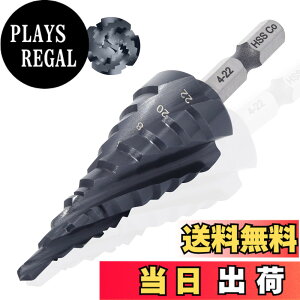�y���������zROGAPER �X�e�b�v�h���� 4���n �Z�p���X�e�b�v�h���� �R�o���g�n�C�X�| (4-22mm10�i) M35HSS-Co �`�^���R�[�e�B���O �X�p�C���� DIY�A�؍H�A�����A�X�e�����X�A�v���X�`�b�N�ɓK�p