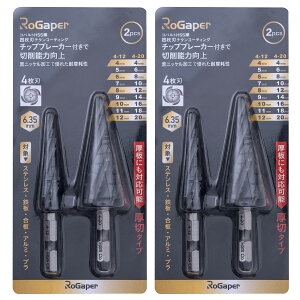 yzROGAPER 2PACK Xebvh 4n ZpXebvh RognCX| (2Zbg4-12mm9i{4-20mm9i) M35HSS-Co `^R[eBO XpC DIYA؍HAAXeXAv