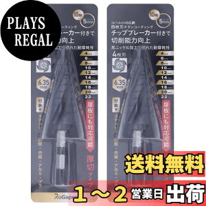 yzROGAPER 2PACK Xebvh 4n ZpXebvh RognCX| (4-22mm10i) M35HSS-Co `^R[eBO XpC DIYA؍HAAXeXAvX`bNɓKp