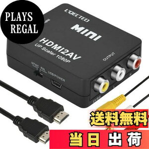 yzL'QECTED HDMI to RCA ϊRo[^[ HDMI to AV R|Wbgϊ hdmi rca 1080P o͉ HDMIAiOɕϊA_v^ PS3 PS4 Xbox J[irȂǑΉ USB/HDMI/RCAP[ut(hdmi r