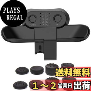 yzChayoo PS4 wʃ{^A^b`g  ȒPݒ TURBO @\A ^[{ @\{^̃}bsO DUALSHOCK4 wʃph PlayStation 4 Slim ProRg[[p wʃ{^ {戵