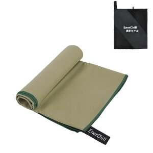 yzEnerChill ^I r[`^I X|[c^I }CNt@Co[^I XC~O v[^I RpNg yʃ^I @^I AEghA^I W oR^I 