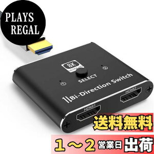 yz[Vo] HDMI 2.1 ؑ֊ Chayoo y8K60HZz 21ó12o o HDMI ZN^[ z 蓮 HDMI؂ւ 48Gbpsш HDCP2.3 PS5/PS4 pro/Xbox/TV-box/PC/Switch/BlueRay DVDv[[
