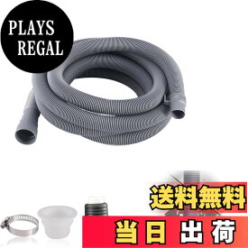 【送料無料】TUDOUZZZ 洗濯機 排水ホース 蛇腹ホース 自動洗濯機排水ホース 自動排水 抗菌 防臭 抜け防止 水漏れ防止 ホースクランプ付き（直径32-42mm 1m グレー）