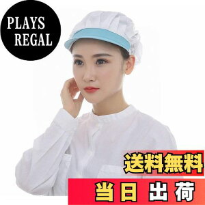 yz[Maifunn] qLbv 3Zbg Xq Lb` qX HX H Ɩp  n[tlbg jp Cgu[ fB[X Y MZ8004-Light blue