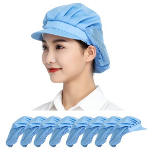 【送料無料】Maifunn 衛生キャップ 8枚セット キッチン 衛生帽 給食帽 工場 通気性 髪 ハーフネット 無地 男女兼用 ライトブルー レディース メンズ MZ8006-Light blue