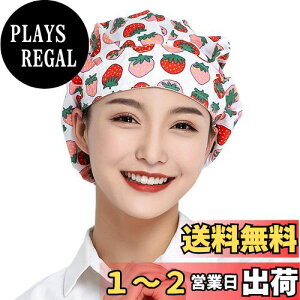 yz[Maifunn] qLbv 1Zbg Lb` qX HX H ʋC   vg z G fB[X MZ8012-Strawberry 1