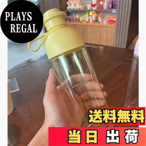 yzIOLOYU  600ml EH[^[{g vX`bN NA{g 􂢂₷ y  {g  L   X AEghA  bpat[ {g e RȂ water bo